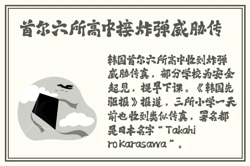 2022精品久久久久久中文字幕
