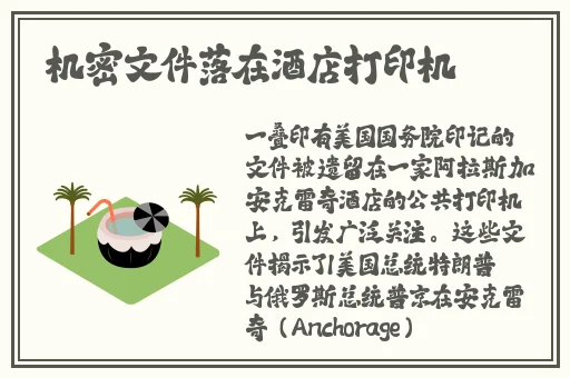 姬小满张嘴流眼泪图片高清