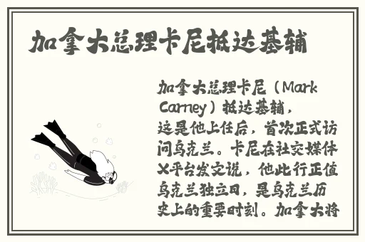 八重神子去内奖励旅行者图片