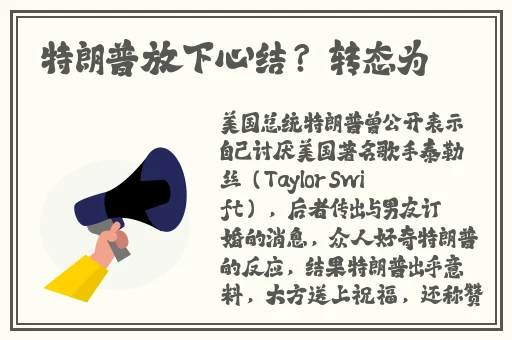 人马2级与人的性格关系
