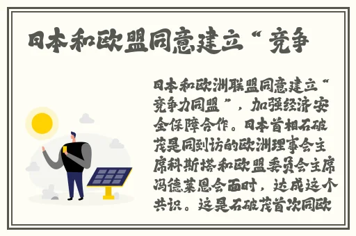 Vam国漫舞摇乘骑