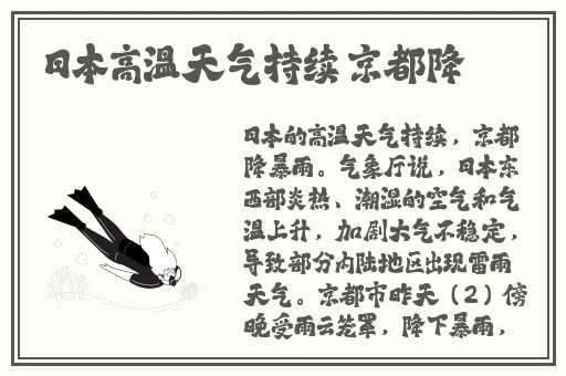 久久亚洲AV成人无码国产漫画