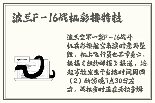 吃瓜91爆料