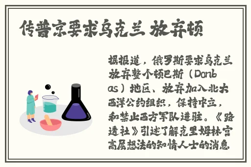 胡桃和丘丘人繁洐后代