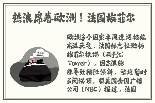 三浦惠理子我与义子作爱片