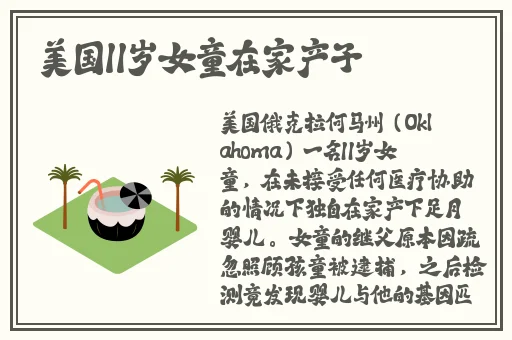 91gbapp官网进入