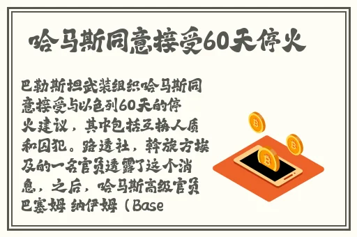 宝贝这才几天没做水公交车