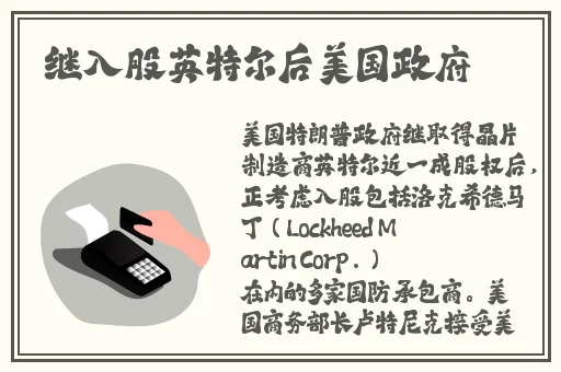 黑料传送门吃瓜