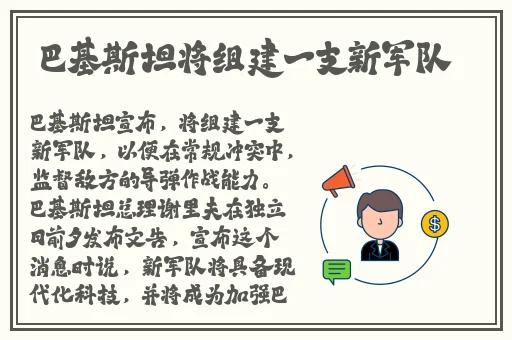 天堂一私服